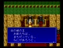 中古RPGツクールを喋りながらプレイpart23