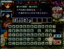 とうか老のQMA7遊戯奇譚　vol.8　春はあけぼの編