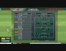 Jサカ DIVISION4リーグ戦 第９節