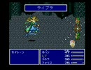 【実況】偏差値の低い俺が大泥棒目指してシーフ縛り【FF5】　part2