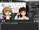 [卓m@s] 犯罪都市のアイドルたち 2-4 [サタスペ]