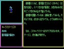 (PC98)ソーサリアンプレイダイジェスト（５２）
