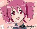 おちゃめ機能歌ってみた【Ｚ９】