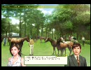 WP7PK　その５　シンボリカノープの勝利と、鳳父登場。