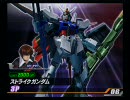 【ガンダムvsガンダムNext】gdgdウォーズ 5【Nストライク視点】