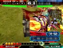 【三国志大戦３】キュッと魏武ってみるよ！！【その８】