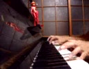 【いまさら】残酷な天使のテーゼ【弾いてみた】