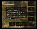 【MGS3】 アナタ♂とアタシ♂で実況プレイ Part3