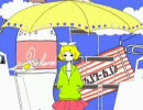 【歌ってみた】メランコリック【さとう】
