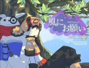 DJMAX 風にお願い (Ask to the Wind) シリーズ10曲