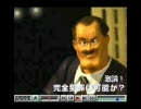 南方珀堂登場 Part03