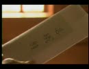禿鷹退職願