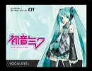 【初音ミク】もってけ！セーラーふくを歌わせてみたが・・・　part.3