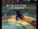 落ち着きのない俺が悪パと進むバトレボ実況ランダムpart09