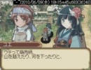 【実況】ルーンファクトリー2　Part03B