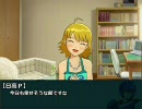 【im@s短編】捨てあふぅ拾いました