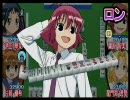 咲-Saki- Portableでも実況する【チャレンジ7】