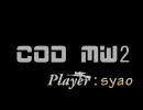 【COD MW2】投げナイフ　フラグムービー ver3