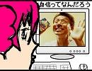 【重音テト】しゅーぞーさん【オリジナル曲】