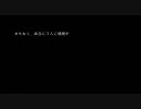 ニーアゲシュタルトささやき実況プレイ 第23回