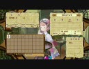 【実況プレイ】アトリエのオーナーになってみたかった【part52】