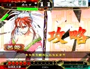 ポニテスキーが鉄腕入り強デッキを求めて【三国志大戦3】