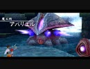 Ys SEVEN アドル一人旅 Part.10 魔王蛸《アバリエル》