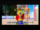 ドジな私がマリオサンシャインをぬるりと実況するよpart4