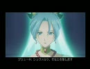 テイルズオブレジェンディアプレイ動画（CQ編） Part51