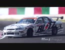 【GT5P】鈴鹿ドリフト Blitz Dunlop ER34