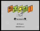 しゃべりながら「ちびロボ！」　～その１～