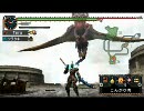 モンハンをモニョモニョとプレイしてみた part12
