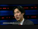 平成22年4月15日 城内実（きうちみのる）BS11 INsideOUT生出演 （その4）