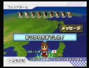 無駄に気合入れてマリオカートWii実況Part27
