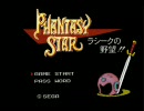 【実況】PSUでの無念を初代で晴らす Part14【ファンタシースター】