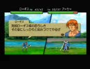 唐突にベルウィックサーガ 9章依頼「ボルポス谷の悪魔」(2/5)