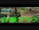 【砂で頑張りたい　キメラ】相棒はデイライト　トラザＣ【Ｂ2】28