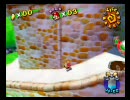 受験生の2人がスーパーマリオサンシャインを縛り実況プレイPart2