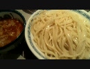 三ツ矢堂製麺　辛しつけめん特盛り750g HD