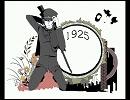 原キーが出ないことに涙しつつ【歌ってみた】１９２５【TTC】