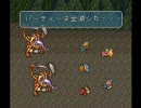 ロマ２術ゆ　８　ロマンシングサガ２　を　ゆっくり実況
