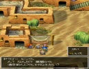 【玲印どりるの】下手がDQ6を気ままに初見相当で実況19【実況プレイ】
