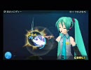【初音ミク -Project DIVA-】 君のメロディー 【EASY】