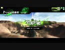 【阿修羅】暴走クールのボーダーブレイク 014【Ａ３】