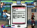 【アイドルマスター×MUGEN】アイマスハート　番外編 Part4