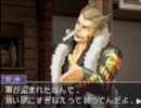 逆転検事するわよッ！　三話 さらわれる逆転 6