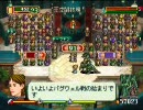 ワールドネバーランド～オルルド王国～を死ぬまで実況プレイ　part136