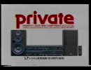 Pioneer ミニコンポ PRIVATE C+C 1992