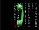 【実況】学校であった怖い話を～男女で爆笑プレイpart 28裏