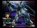 【ガンダムvsガンダムNext】gdgdウォーズ 8【N試作1号機視点】